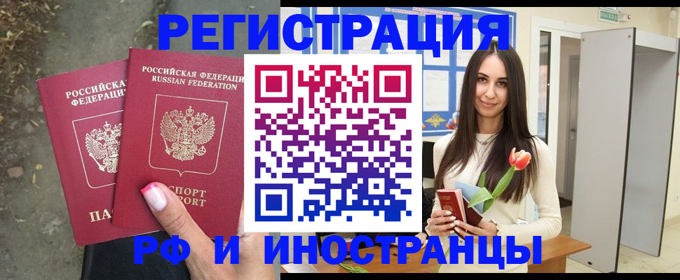 пропишу в квартире в Горячем Ключе